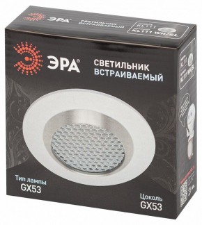 Встраиваемый светильник Эра  KL111 WH/SL в Урае - uray.ok-mebel.com | фото 6