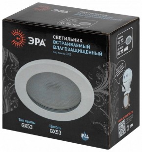 Встраиваемый светильник Эра  KL95 WH в Урае - uray.ok-mebel.com | фото 8
