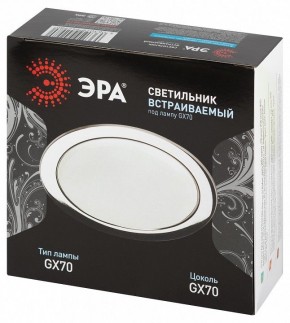 Встраиваемый светильник Эра  ST70 CH в Урае - uray.ok-mebel.com | фото 7