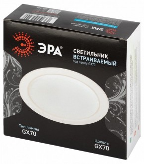 Встраиваемый светильник Эра  ST70 WH в Урае - uray.ok-mebel.com | фото 6