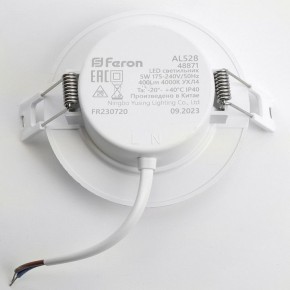 Встраиваемый светильник Feron AL528 48871 в Урае - uray.ok-mebel.com | фото 6