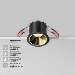 Встраиваемый светильник Maytoni Alfa LED DL043-01-10W2.7K-RD-B в Урае - uray.ok-mebel.com | фото 4