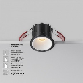 Встраиваемый светильник Maytoni Alfa LED DL043-01-10W2.7K-RD-B в Урае - uray.ok-mebel.com | фото 6