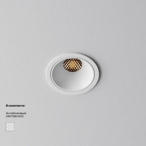 Встраиваемый светильник Maytoni Alfa LED DL043-01-10W2.7K-RD-W в Урае - uray.ok-mebel.com | фото 2