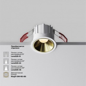 Встраиваемый светильник Maytoni Alfa LED DL043-01-10W2.7K-RD-W в Урае - uray.ok-mebel.com | фото 3