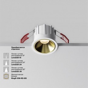 Встраиваемый светильник Maytoni Alfa LED DL043-01-10W3K-RD-W-1 в Урае - uray.ok-mebel.com | фото 4