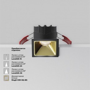 Встраиваемый светильник Maytoni Alfa LED DL043-01-10W4K-SQ-B-1 в Урае - uray.ok-mebel.com | фото 3