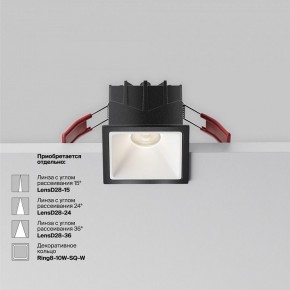 Встраиваемый светильник Maytoni Alfa LED DL043-01-10W4K-SQ-B-1 в Урае - uray.ok-mebel.com | фото 4