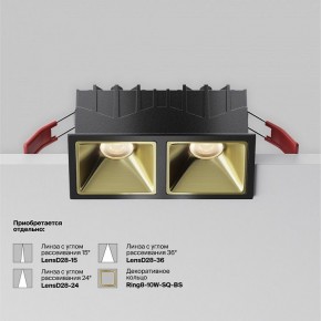 Встраиваемый светильник Maytoni Alfa LED DL043-02-10W3K-SQ-B-1 в Урае - uray.ok-mebel.com | фото 5