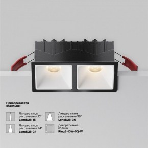Встраиваемый светильник Maytoni Alfa LED DL043-02-10W3K-SQ-B-1 в Урае - uray.ok-mebel.com | фото 6