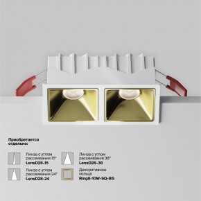 Встраиваемый светильник Maytoni Alfa LED DL043-02-10W4K-SQ-W-1 в Урае - uray.ok-mebel.com | фото 5