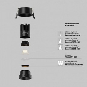 Встраиваемый светильник Maytoni Dip DL115-10W-2.7K-B в Урае - uray.ok-mebel.com | фото 3