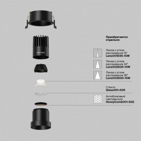Встраиваемый светильник Maytoni Dip DL116-10W-4K-B в Урае - uray.ok-mebel.com | фото 3