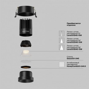 Встраиваемый светильник Maytoni Dip DL117-15W-2.7K-B в Урае - uray.ok-mebel.com | фото 8