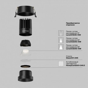 Встраиваемый светильник Maytoni Dip DL117-15W-4K-B в Урае - uray.ok-mebel.com | фото 2