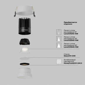 Встраиваемый светильник Maytoni Dip DL117-15W-4K-W в Урае - uray.ok-mebel.com | фото 3