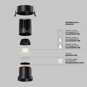 Встраиваемый светильник Maytoni Dip DL118-15W-2.7K-B в Урае - uray.ok-mebel.com | фото 3