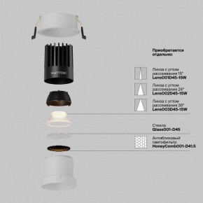 Встраиваемый светильник Maytoni Dip DL118-15W-2.7K-W в Урае - uray.ok-mebel.com | фото 3