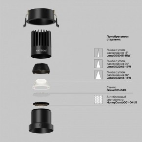 Встраиваемый светильник Maytoni Dip DL118-15W-4K-B в Урае - uray.ok-mebel.com | фото 3