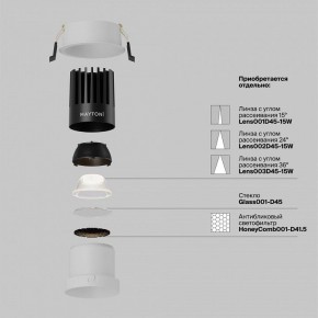 Встраиваемый светильник Maytoni Dip DL118-15W-4K-W в Урае - uray.ok-mebel.com | фото 3