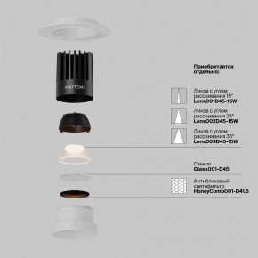 Встраиваемый светильник Maytoni Dip DL121-15W-2.7K-TRS-W в Урае - uray.ok-mebel.com | фото 3