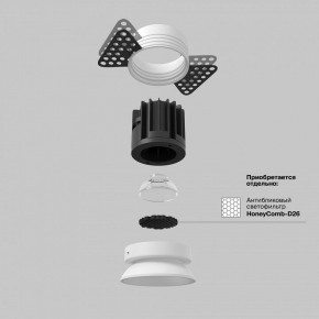 Встраиваемый светильник Maytoni Round DL058-7W4K-TRS-W в Урае - uray.ok-mebel.com | фото 3