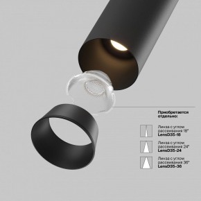 Встраиваемый светильник на штанге Maytoni FOCUS LED C071CL-7W3K-B в Урае - uray.ok-mebel.com | фото 9