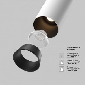Встраиваемый светильник на штанге Maytoni FOCUS LED C071CL-7W4K-WB в Урае - uray.ok-mebel.com | фото 10