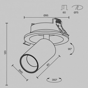 Встраиваемый светильник на штанге Maytoni FOCUS LED C071CL-7W4K-WB в Урае - uray.ok-mebel.com | фото 7