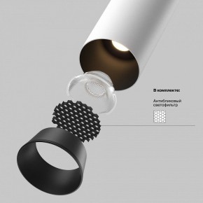 Встраиваемый светильник на штанге Maytoni FOCUS LED C071CL-7W4K-WB в Урае - uray.ok-mebel.com | фото 9