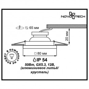 Встраиваемый светильник Novotech Aqua 369882 в Урае - uray.ok-mebel.com | фото 3