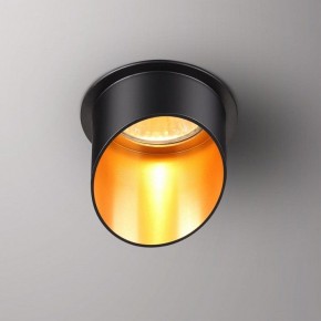 Встраиваемый светильник Novotech Butt 370435 в Урае - uray.ok-mebel.com | фото 2