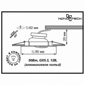 Встраиваемый светильник Novotech Coil 369620 в Урае - uray.ok-mebel.com | фото 3