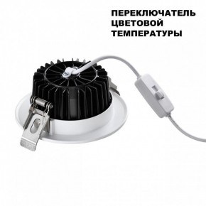Встраиваемый светильник Novotech Drum 359415 в Урае - uray.ok-mebel.com | фото 4