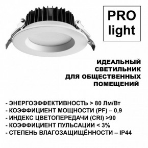 Встраиваемый светильник Novotech Drum 359415 в Урае - uray.ok-mebel.com | фото 5