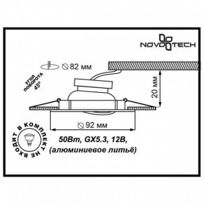 Встраиваемый светильник Novotech Henna 369643 в Урае - uray.ok-mebel.com | фото 3