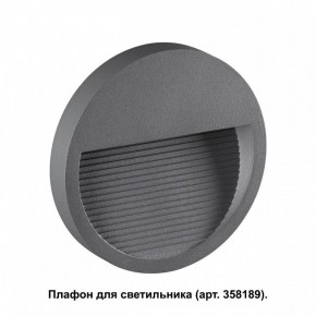 Встраиваемый светильник Novotech Muro 358192 в Урае - uray.ok-mebel.com | фото 2