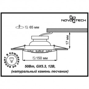 Встраиваемый светильник Novotech Pattern 370216 в Урае - uray.ok-mebel.com | фото 3