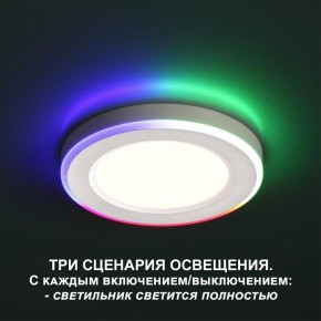 Встраиваемый светильник Novotech Span 359009 в Урае - uray.ok-mebel.com | фото 2