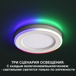 Встраиваемый светильник Novotech Span 359009 в Урае - uray.ok-mebel.com | фото 4