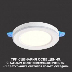 Встраиваемый светильник Novotech Span 359009 в Урае - uray.ok-mebel.com | фото 5