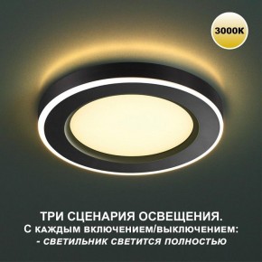 Встраиваемый светильник Novotech Span 359021 в Урае - uray.ok-mebel.com | фото 2