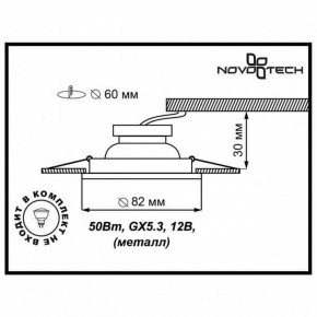 Встраиваемый светильник Novotech Wood 369714 в Урае - uray.ok-mebel.com | фото 3