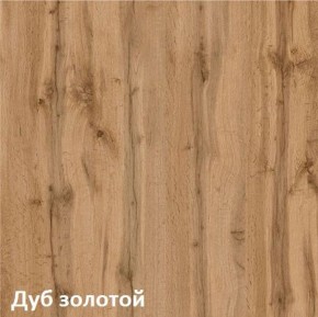Вуди Стеллаж 13.146 в Урае - uray.ok-mebel.com | фото 3