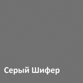 Юнона Тумба для обуви 13.254 в Урае - uray.ok-mebel.com | фото 3