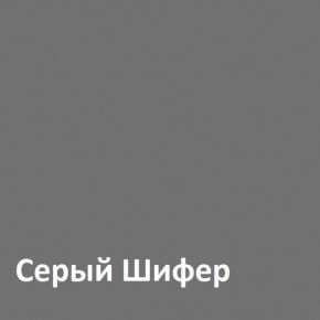 Юнона Вешалка 15.11 в Урае - uray.ok-mebel.com | фото 2
