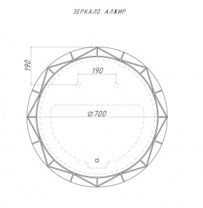 Зеркало Алжир 700 с подсветкой Домино (GL7033Z) в Урае - uray.ok-mebel.com | фото 4