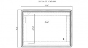 Зеркало Дублин 800х600 с подсветкой Домино (GL7017Z) в Урае - uray.ok-mebel.com | фото 7