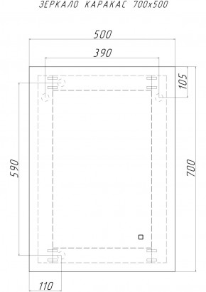 Зеркало Каракас 700х500 с подсветкой Sansa (GL7041Z) в Урае - uray.ok-mebel.com | фото 8