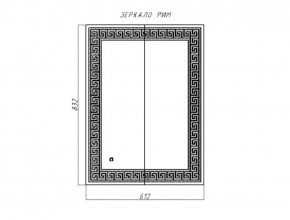 Зеркало Рим 832х612 с подсветкой Домино (GL7025Z) в Урае - uray.ok-mebel.com | фото 8